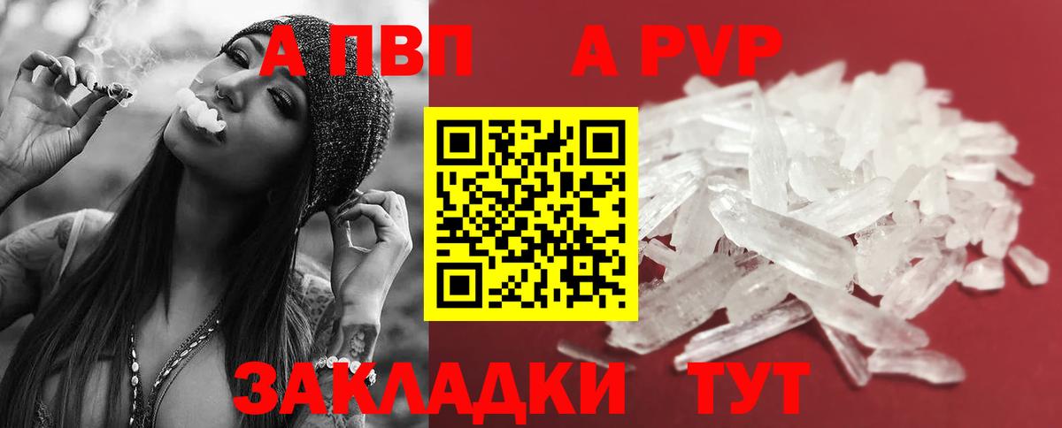 A PVP СК Минусинск