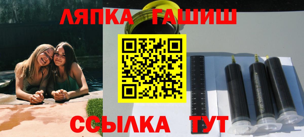 Гашиш AMNESIA HAZE Минусинск