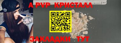 mdpv Волжск