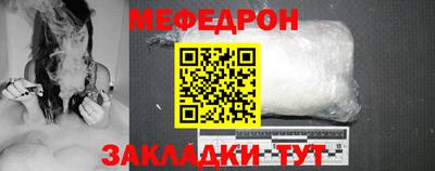 трава Волжский