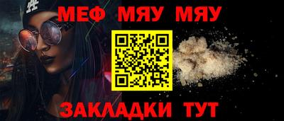 mdpv Волжск