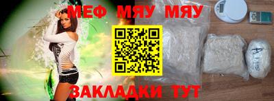 mdpv Волжск