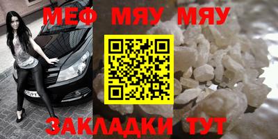 mdpv Волжск