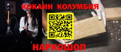 каннабис Волгодонск