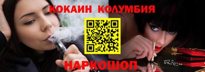 трава Волжский