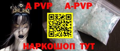 mdpv Волжск