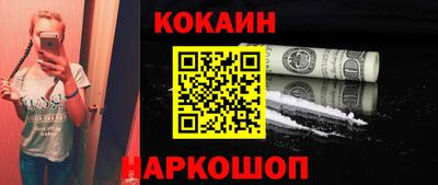 каннабис Волгодонск