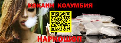 трава Волжский