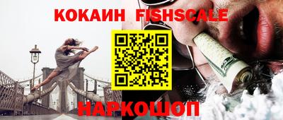 трава Волжский