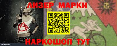 каннабис Волгодонск