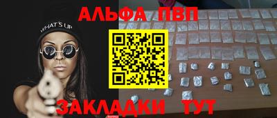 каннабис Волгодонск