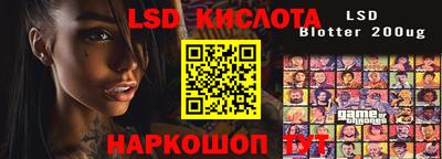 каннабис Волгодонск