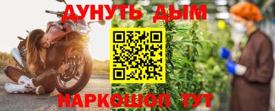 трава Волжский