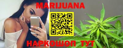 трава Волжский