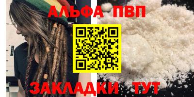 mdpv Волжск