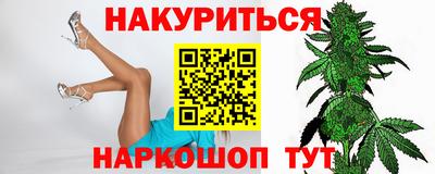 каннабис Волгодонск