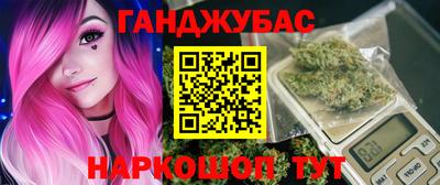 трава Волжский