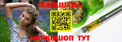каннабис Волгодонск
