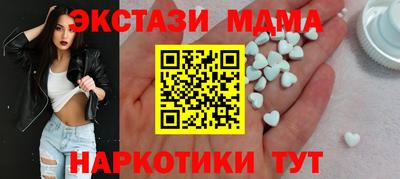каннабис Волгодонск