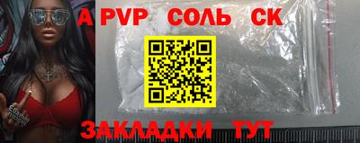 трава Волжский