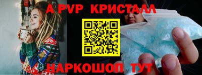 трава Волжский