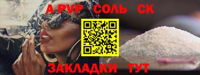 каннабис Волгодонск