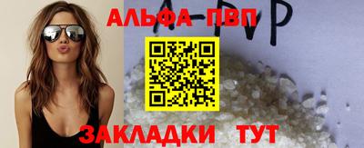 каннабис Волгодонск