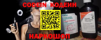 mdpv Волжск