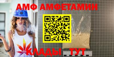 mdpv Волжск