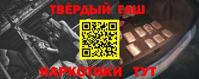 трава Волжский