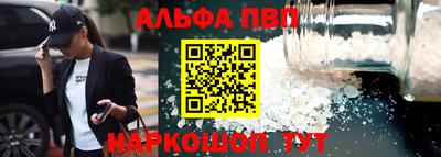 каннабис Волгодонск