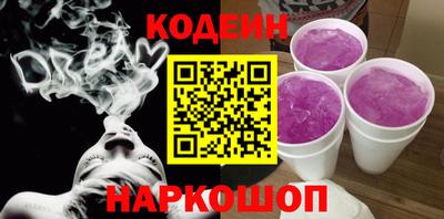 каннабис Волгодонск