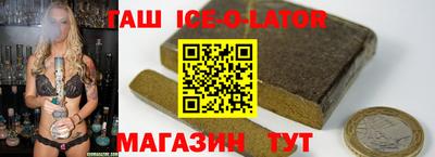 трава Волжский