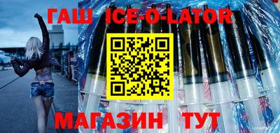 трава Волжский