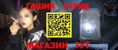 каннабис Волгодонск