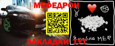 каннабис Волгодонск