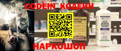каннабис Волгодонск