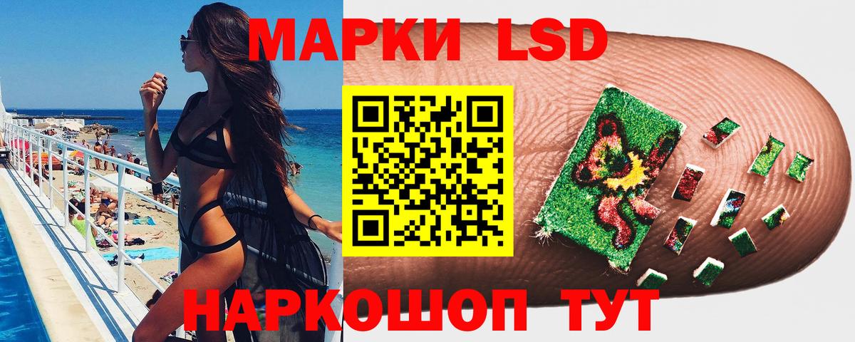 Марки NBOMe 1500мкг Минусинск