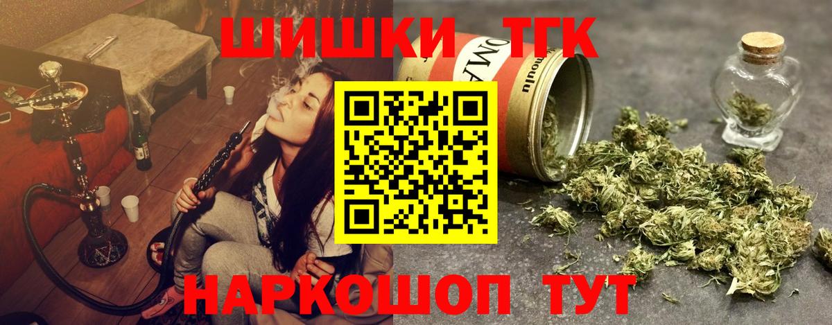 Конопля марихуана Минусинск