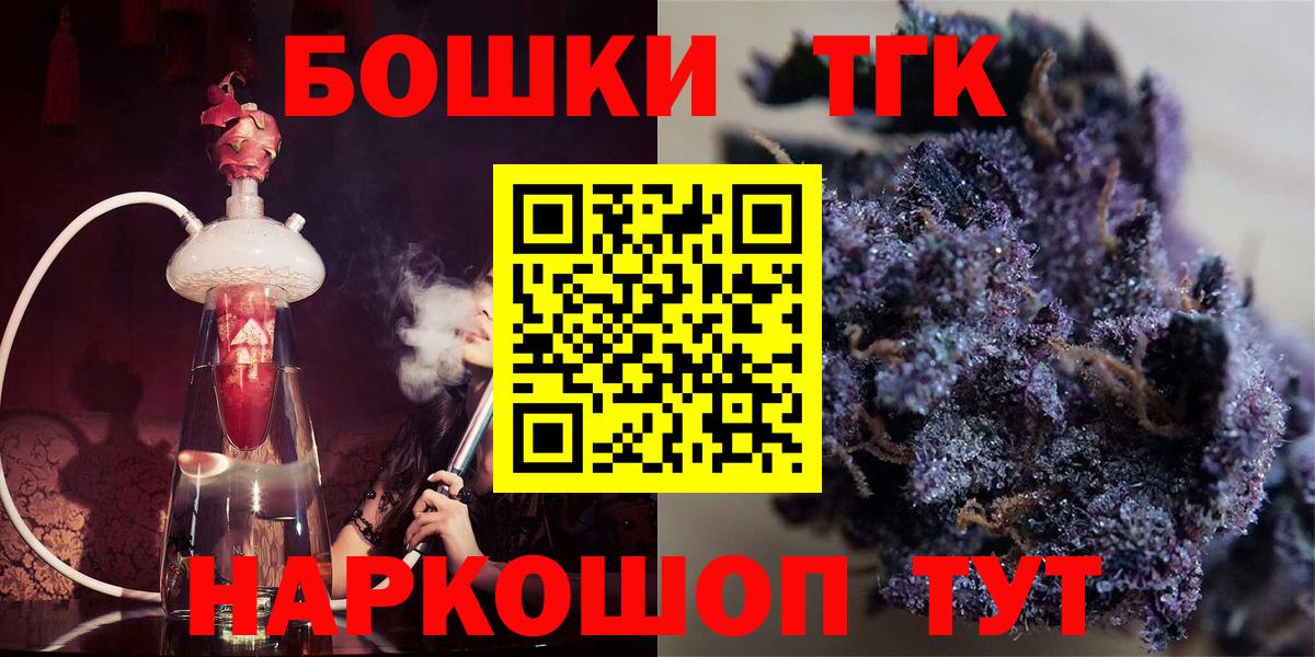 Канабис индика  Вход с VPN  Бошки марихуана ГИДРОПОН  Шишки марихуана Bruce Banner  Конопля планчик  Минусинск 